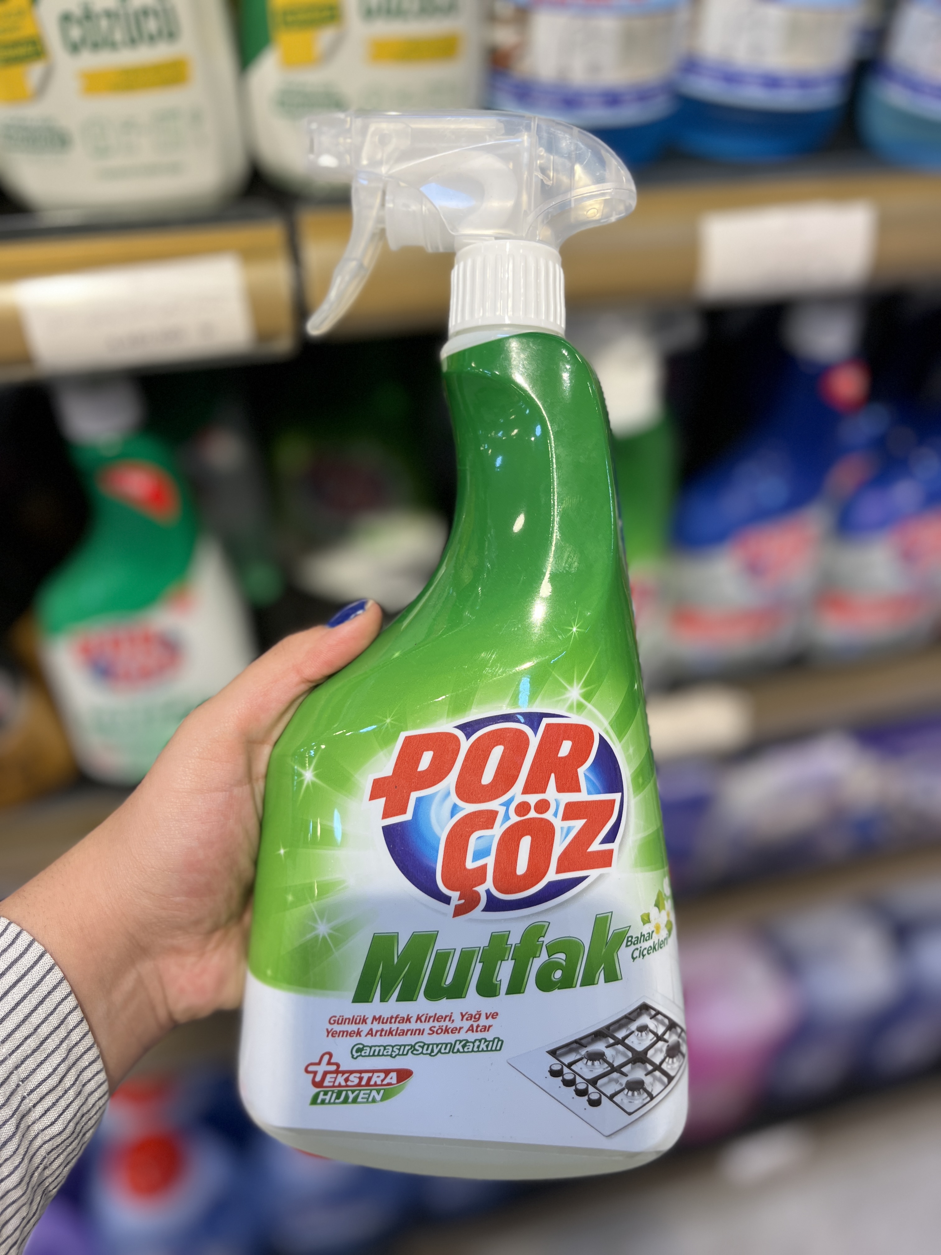 اسپری پورچوز چربی ردای گاز